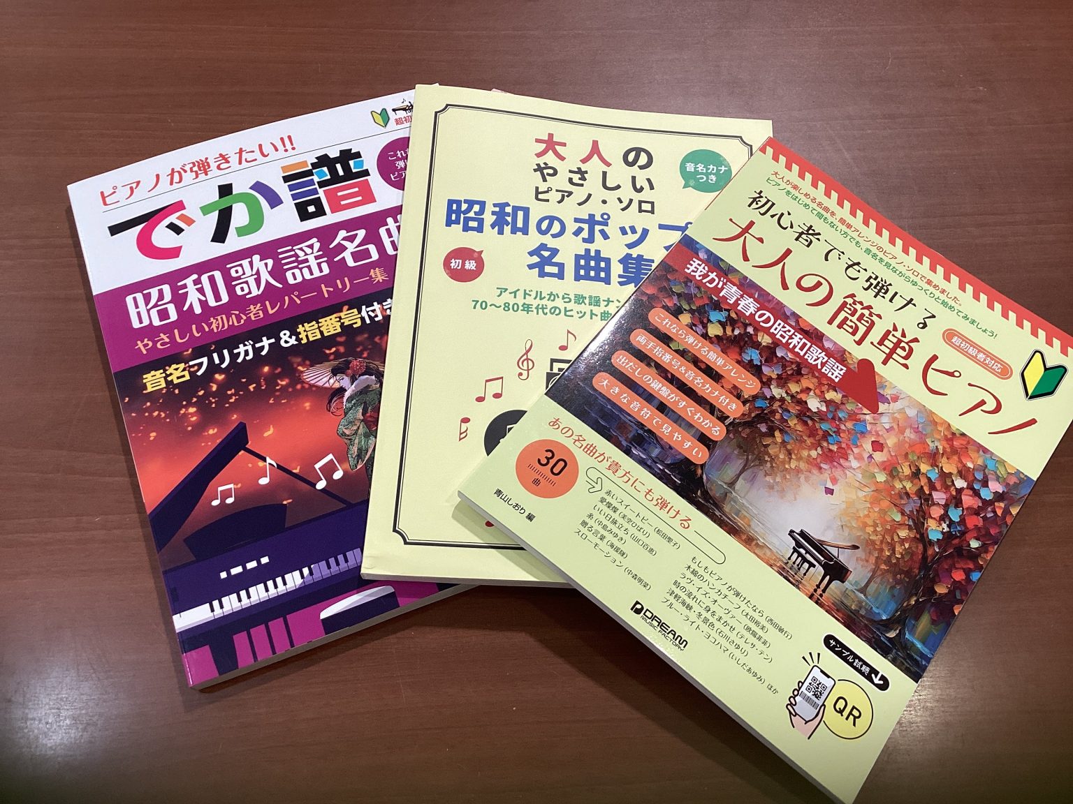 昭和歌謡 楽譜 初心者