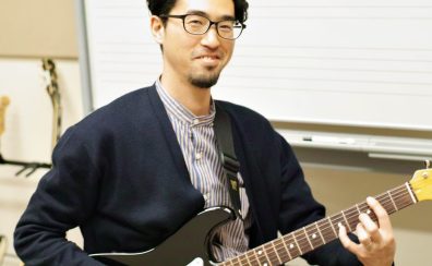 【エレキギター・アコースティックギター・キッズギター・ウクレレ教室講師紹介】藤田 　強