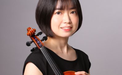 【ヴァイオリン教室講師紹介】鎌田 真未