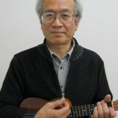 【ウクレレ教室講師紹介】藤岡　秀夫
