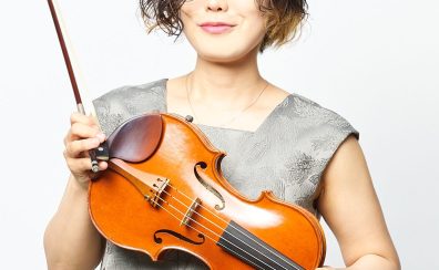 【バイオリン教室講師紹介】　武藤　彩紀子