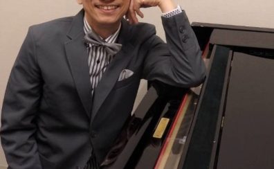 【ボーカル・キッズボーカル・ピアノ弾き語り・ポピュラーピアノ・シンセキーボード教室講師紹介】石橋　誠章