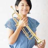 トランペット講師　村田　綾子