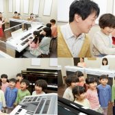 随時生徒募集中！ヤマハ音楽教室・ヤマハ英語教室