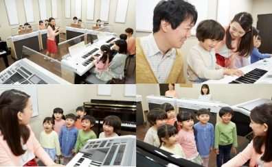 随時生徒募集中！ヤマハ音楽教室・ヤマハ英語教室