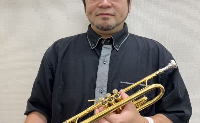 【トランペット講師紹介】外山 崇(そとやま たかし)