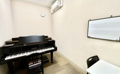【市川市・本八幡】楽器練習　レンタルルームのご案内