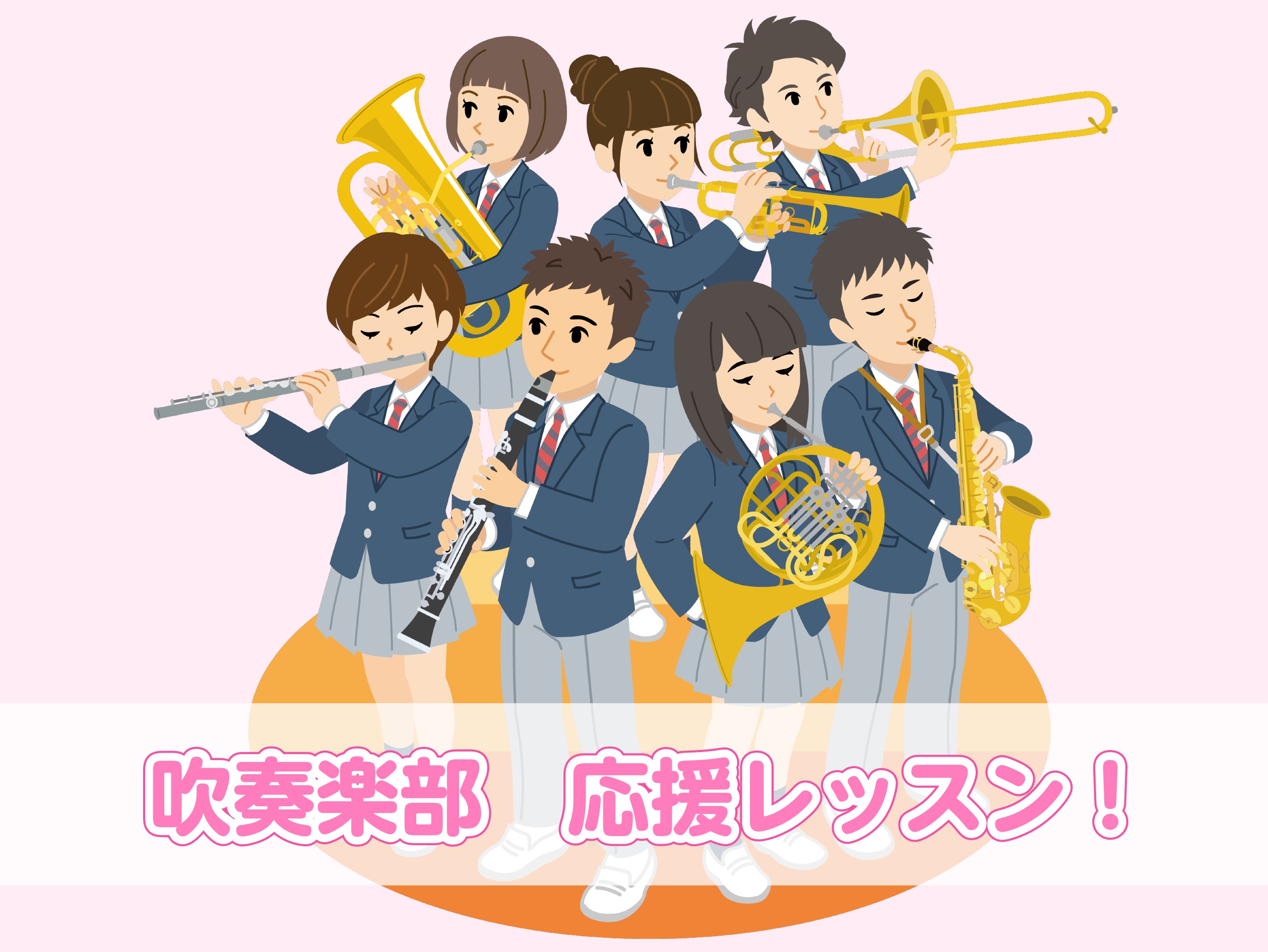 CONTENTS🎺 学生向けQ&A｜トランペットレッスン体験レッスンお申込みはこちらトランペットレッスン　料金・システムご案内本八幡　月・水・日曜日開講中！トランペットのお悩みを解決しよう！ こんにちは！吹奏楽部1年目の皆さん！部活には慣れてきましたか？新入部員の皆さんも先輩の皆さんもとにかく大切な […]