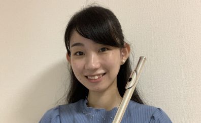 【フルート講師紹介】渡邊　優（わたなべ　ゆう）