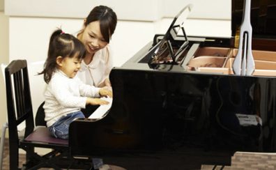 子どものためのピアノ教室（市川市八幡）