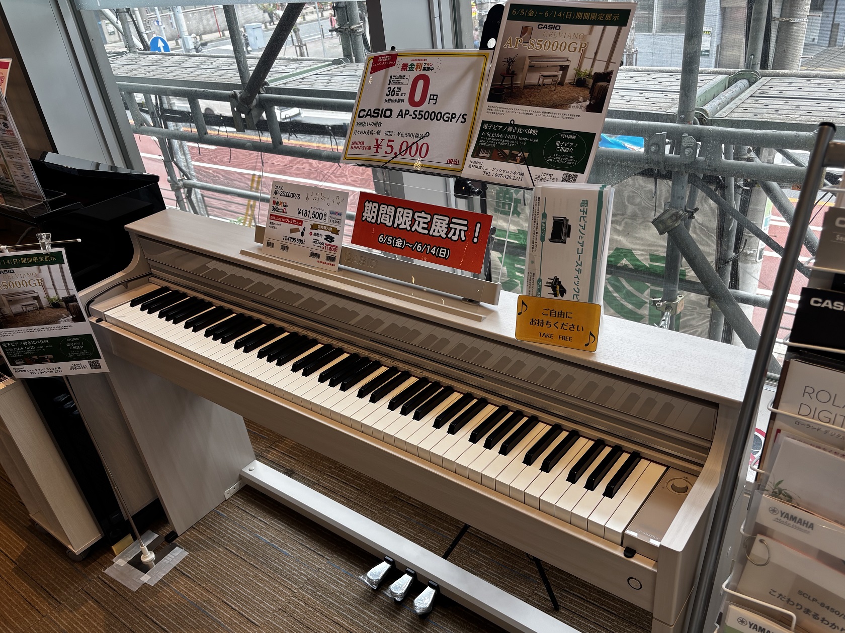 現在、ミュージックサロン本八幡では期間限定（6/5（金）～6/14（日））で電子ピアノ AP-S5000GP / CASIO の店頭展示を行っています。弾き心地を体感してみたい方に試弾していただけたらと思いますので、興味のある方はぜひご来店ください！ CONTENTS電子ピアノ弾き比べ体験開催電子ピ [&hellip;]