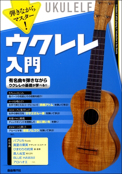 今月の新入荷楽譜のご紹介 21年6月 ミュージックサロン西葛西 店舗情報 島村楽器 今月の新入荷楽譜のご紹介 21年6月 ミュージックサロン西葛西 店舗情報 島村楽器