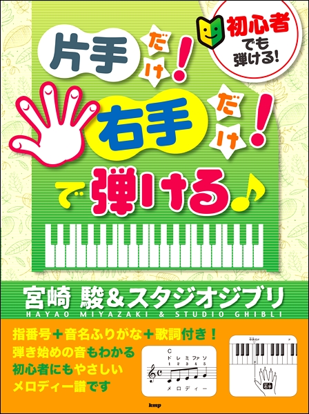 今月の新入荷楽譜のご紹介 22年7月 島村楽器 ミュージックサロン西葛西