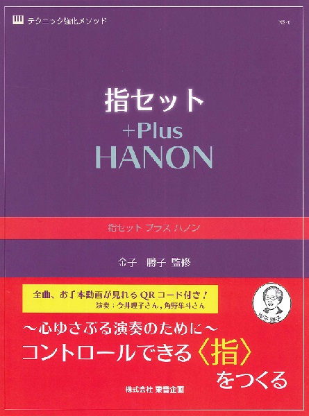 今月の新入荷楽譜のご紹介 21年6月 ミュージックサロン西葛西 店舗情報 島村楽器 今月の新入荷楽譜のご紹介 21年6月 ミュージックサロン西葛西 店舗情報 島村楽器