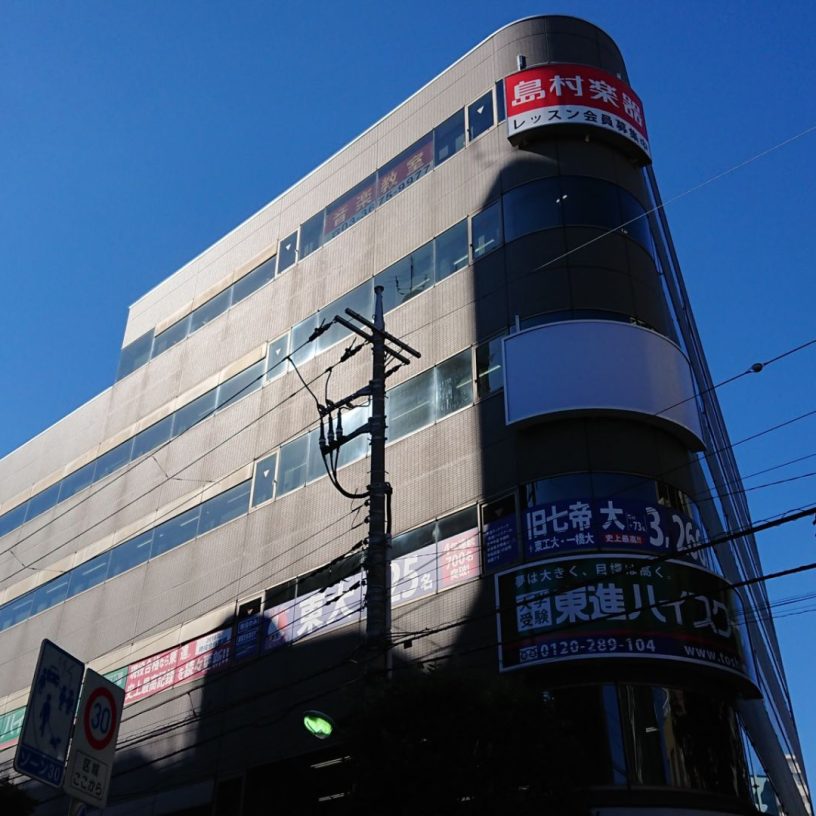 店舗イメージ