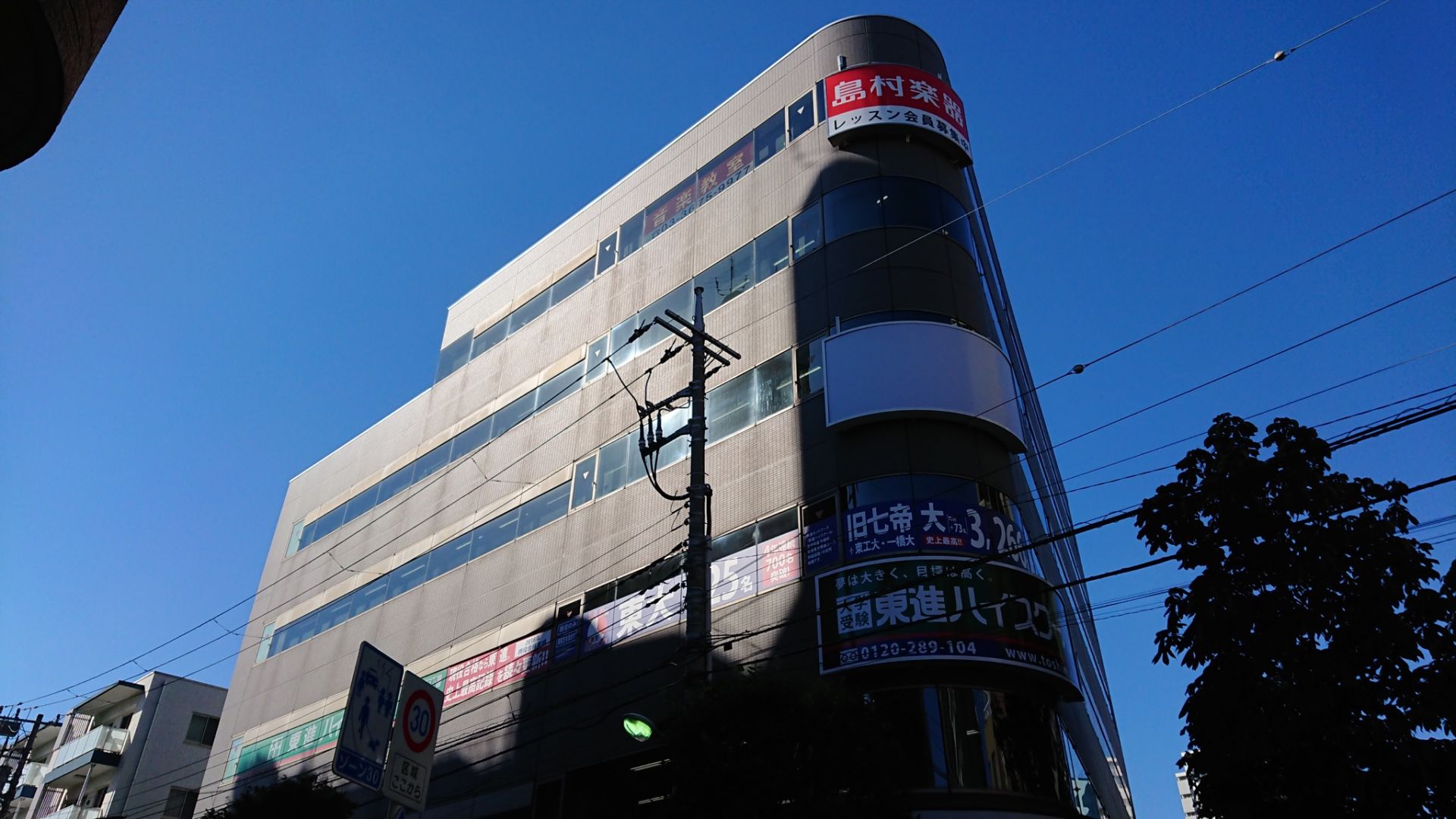 店舗イメージ