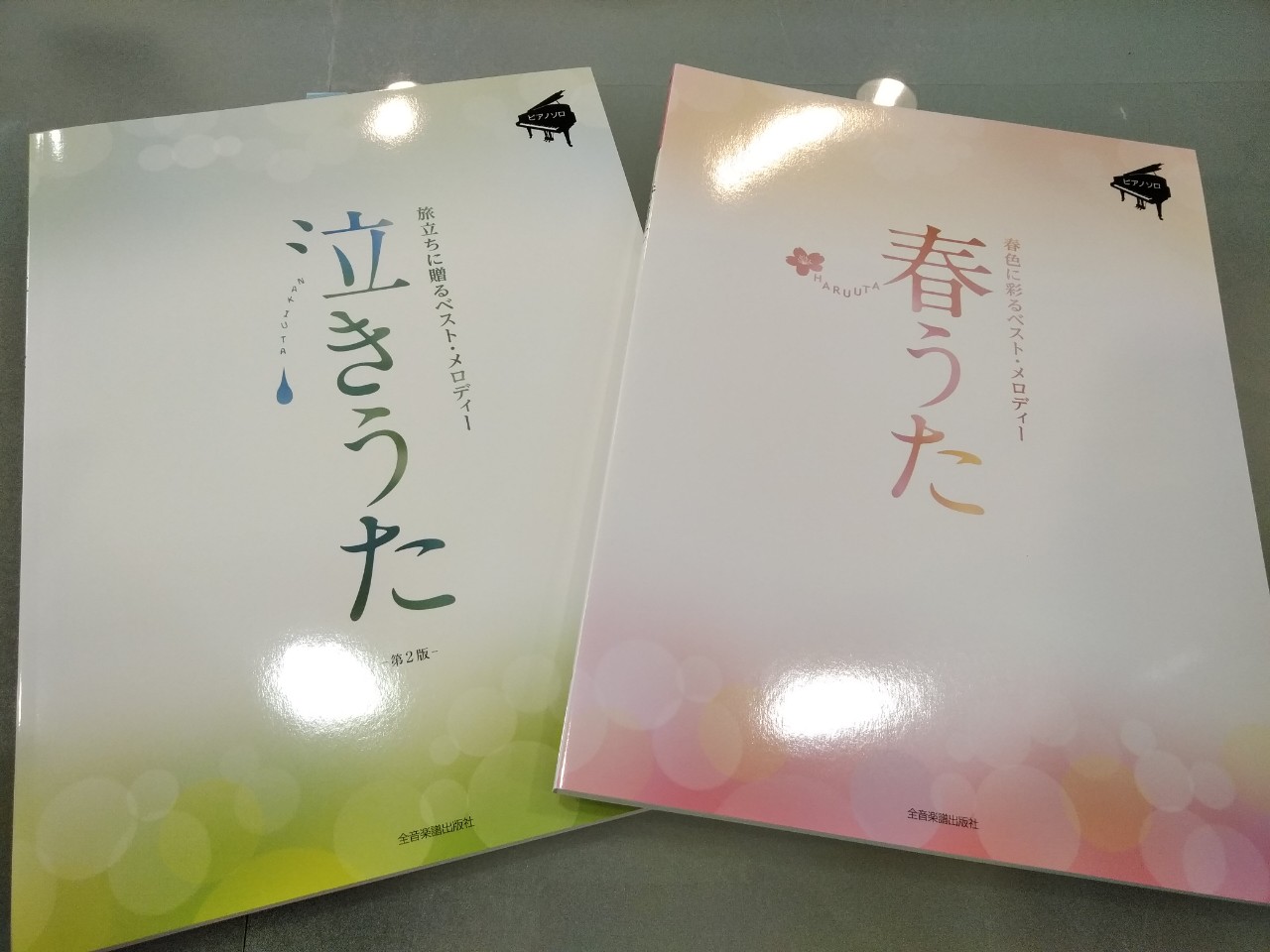 *2月　大切な人に贈りたい。 **感謝の気持ちを音楽で贈りませんか？ もうすぐ3月。卒業・お別れ・旅立ちのシーズンになります。]]子供から大人まで、それぞれの世代の「卒業」「旅立ち」を応援する曲集を集めてみました。]]注目曲から卒業式に欠かせない定番曲、毎年卒業ソングランキングに名を連ねる名曲たちが […]