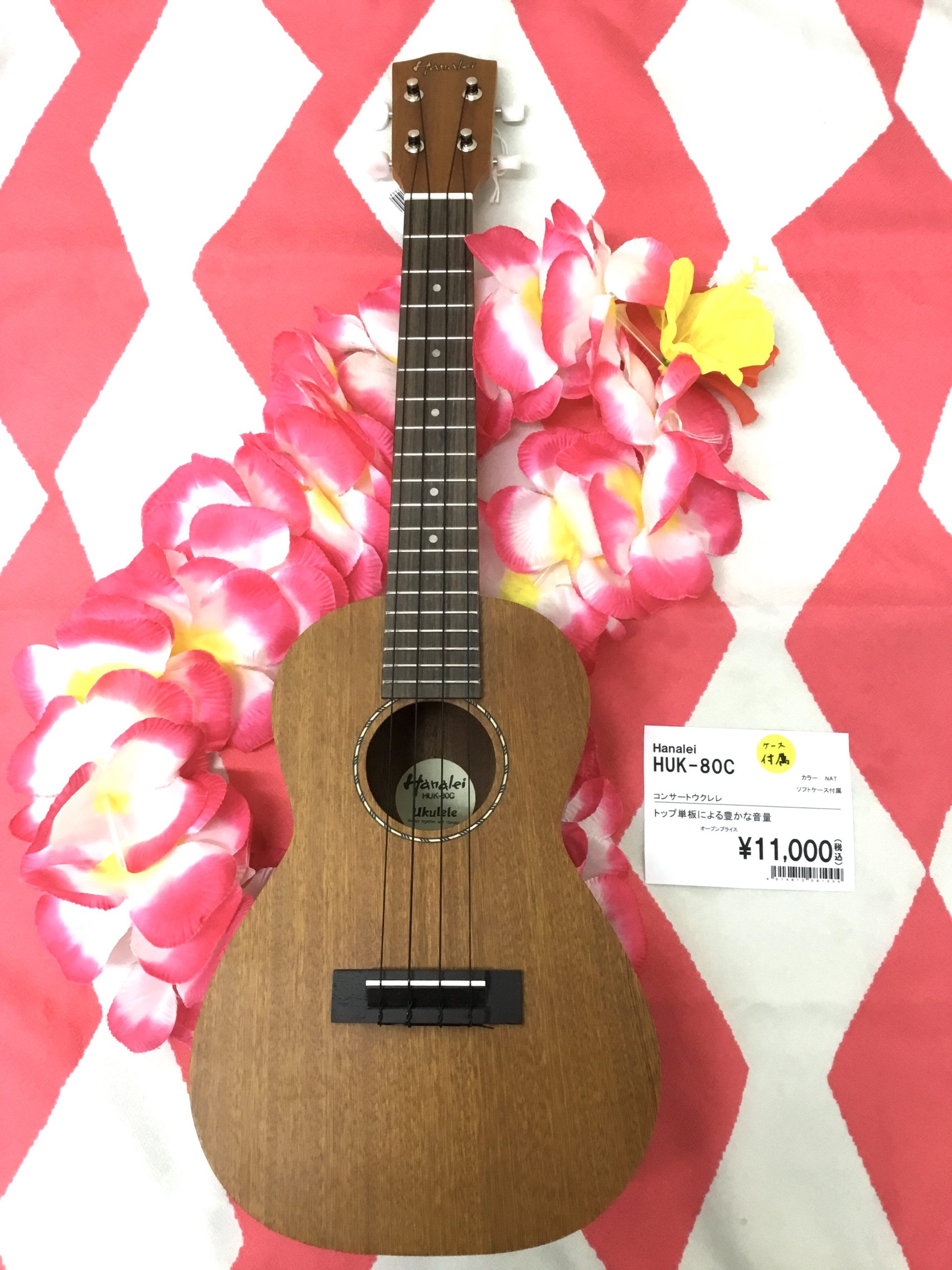 爆売り 弦楽器 ウクレレ ブランド ハナレイ ハードケース附属 en