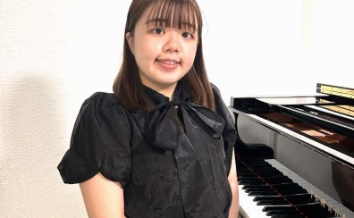 【ピアノ教室 講師紹介】髙山　杏
