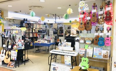 店頭にて販売中の商品一覧