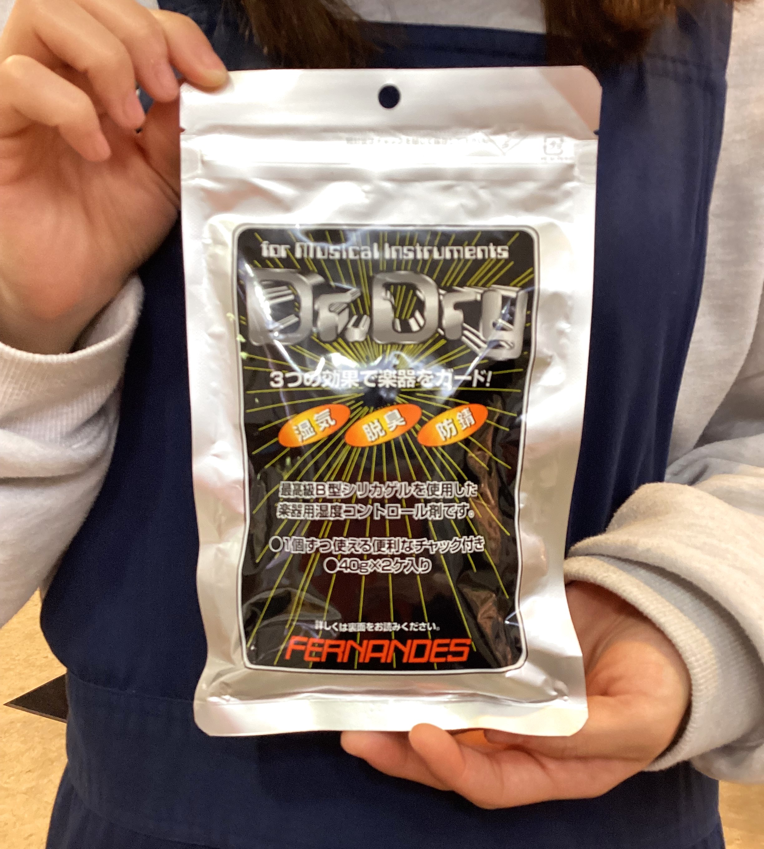 FERNANDESDr.Dry　湿度調節剤