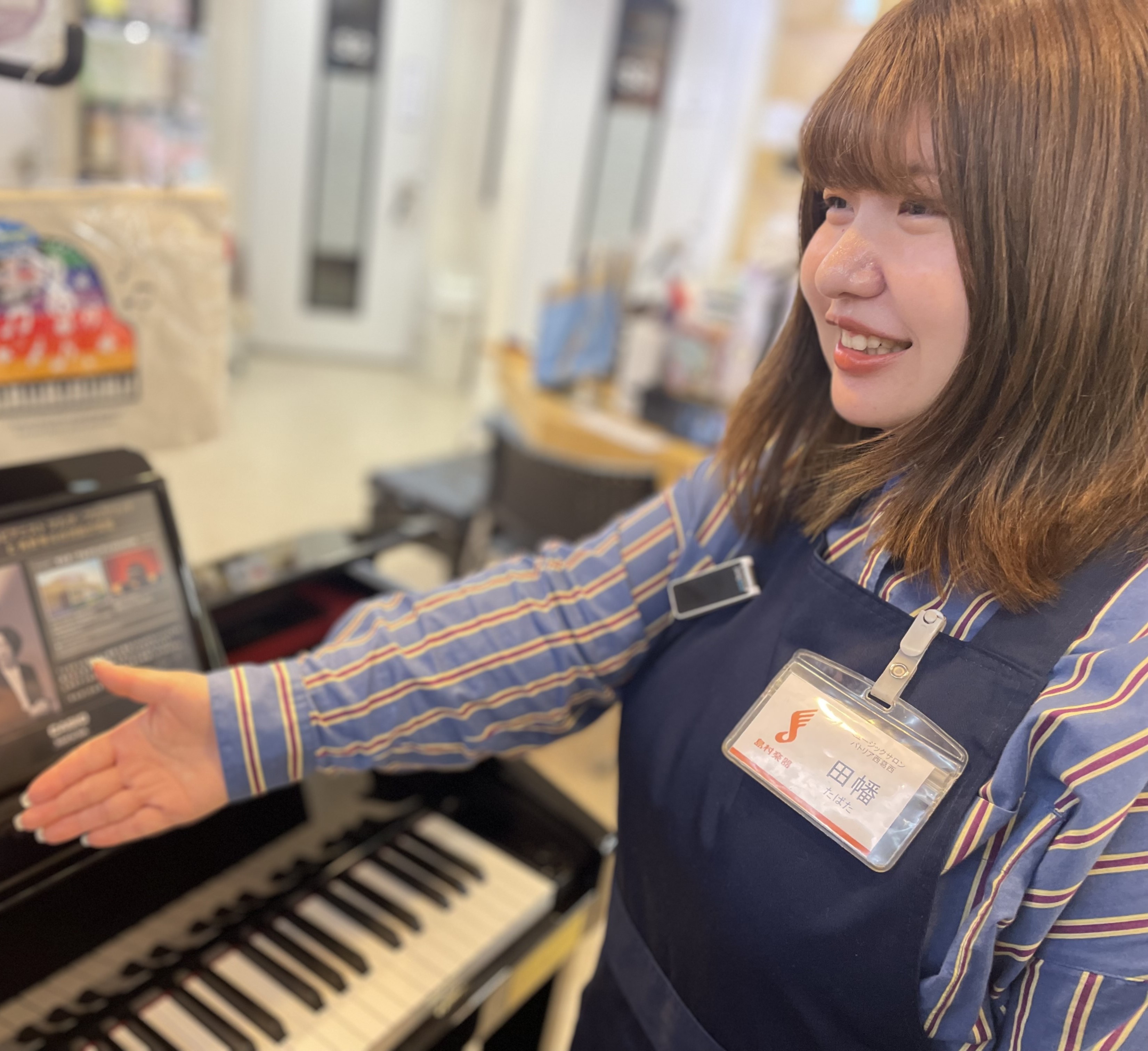 田幡（たばた）