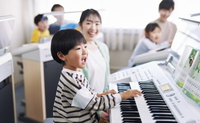 2026年度ヤマハ音楽教室のご案内 江戸川区・清新町・臨海町・西葛西