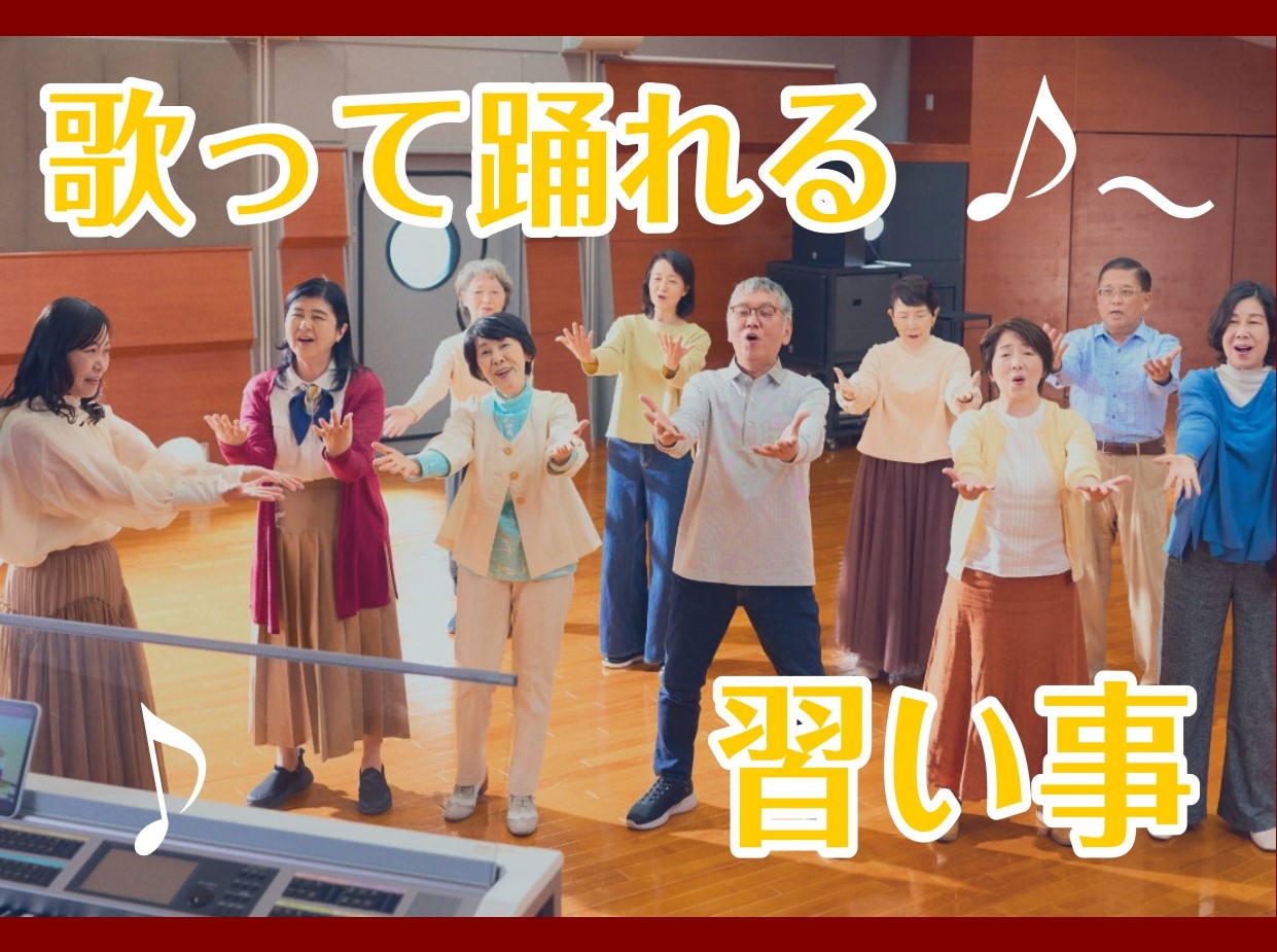 こんにちは、島村楽器ミュージックサロンパトリア西葛西です。突然ですが、皆さんは江戸川区や清新町付近で今人気急上昇中の音楽クラスは何かご存知でしょうか…？…そうです！青春ポップスです！！ パトリア西葛西でも開講と同時にすぐ満員になってしまった大人気コースです！”青春ポップス”をはじめて聞いた人や、詳し [&hellip;]