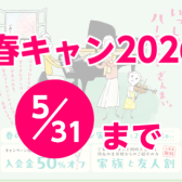 【音楽教室】ピアノ教室やってます【生徒募集】
