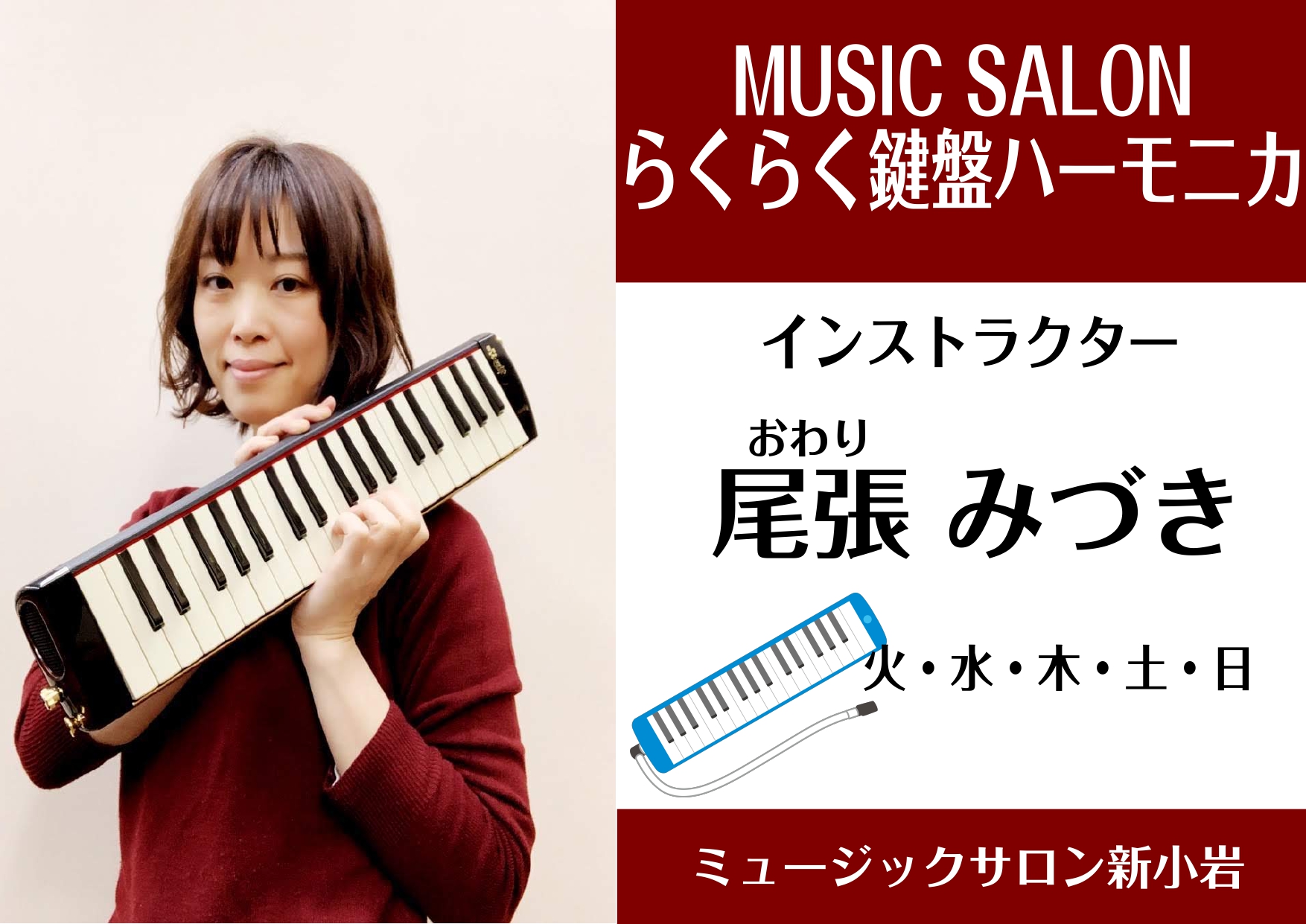 メロディオン誕生 60周年記念 限定モデルも登場!|島村楽器 メロディオン誕生 60周年記念 限定モデルも登場!|島村楽器