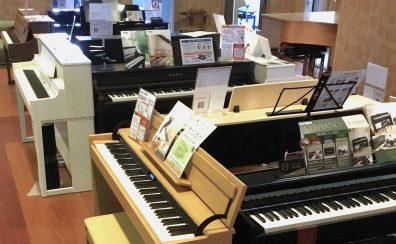 【電子ピアノフェア】11/18(火)～11/30(日) 7階にて開催！