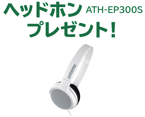 ATH-EP300S