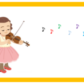 【3回レッスン】お子様向け　初めてのバイオリンレッスン！