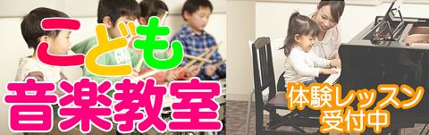 [https://www.shimamura.co.jp/shop/ms-urayasu/lesson-info/20200623/1680::title=] **浦安市で習い事をするなら、浦安駅徒歩1分の島村楽器ミュージックサロン浦安が便利です こどもに何か習い事をさせたい！でも、「うちの子には何 […]