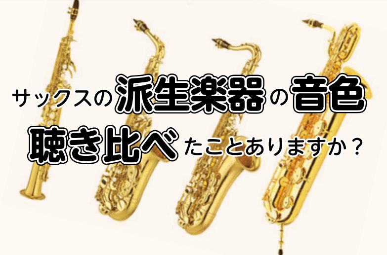 Tsts サックスカーブパターンbbソプラノサックスパールホワイトシェルボタン 初心者サックス Silver Color