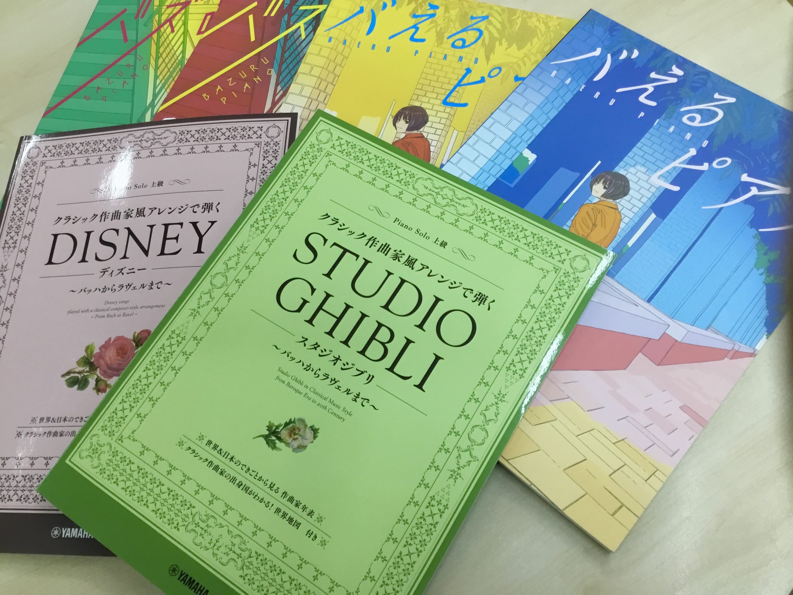 おしゃれなアレンジで楽しむピアノ 楽譜案内 島村楽器 ミュージックサロン浦安