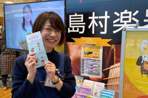 スタッフ写真 音楽教室 担当 中野