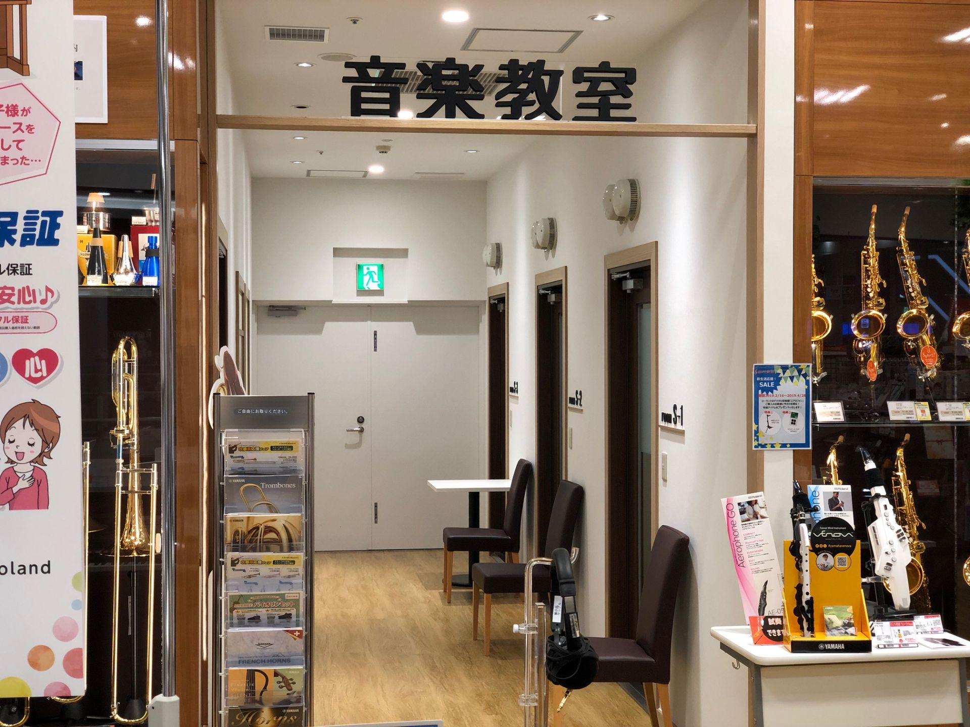 皆さまこんにちは、ピアノインストラクターの坂口です。 イオンモール武蔵村山店では通常のピアノレッスンとは別に保育士試験の対策などが行える、[!!保育士ピアノコース!!]というものがございます！]]ピアノが初めての方・始めて間もない方から、国家試験対策、保育園での実践に備えたい方など、様々なご要望に沿 […]