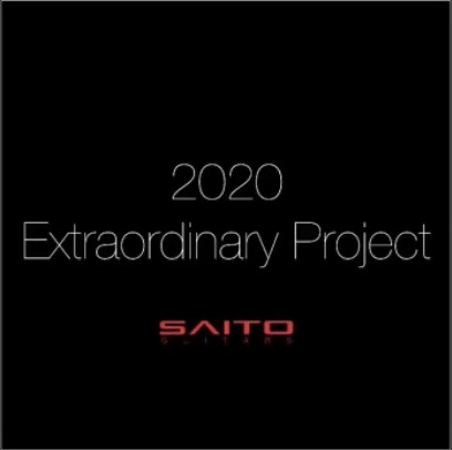 【エレキギター】【3/22更新】SAITO GUITARS×島村楽器 世界初！楽器店企画のExtraordinaryシリーズが続々入荷！