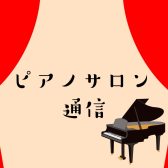 Vol.3～教室開講ボードを作りました～