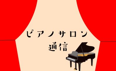 Vol.3～教室開講ボードを作りました～