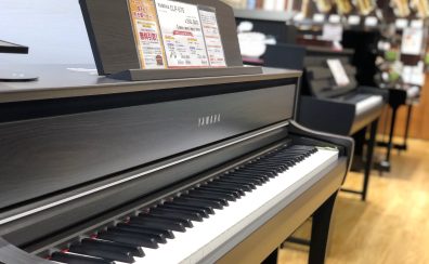 電子ピアノがお買い得！イオンモールむさし村山店 展示機種のご紹介～