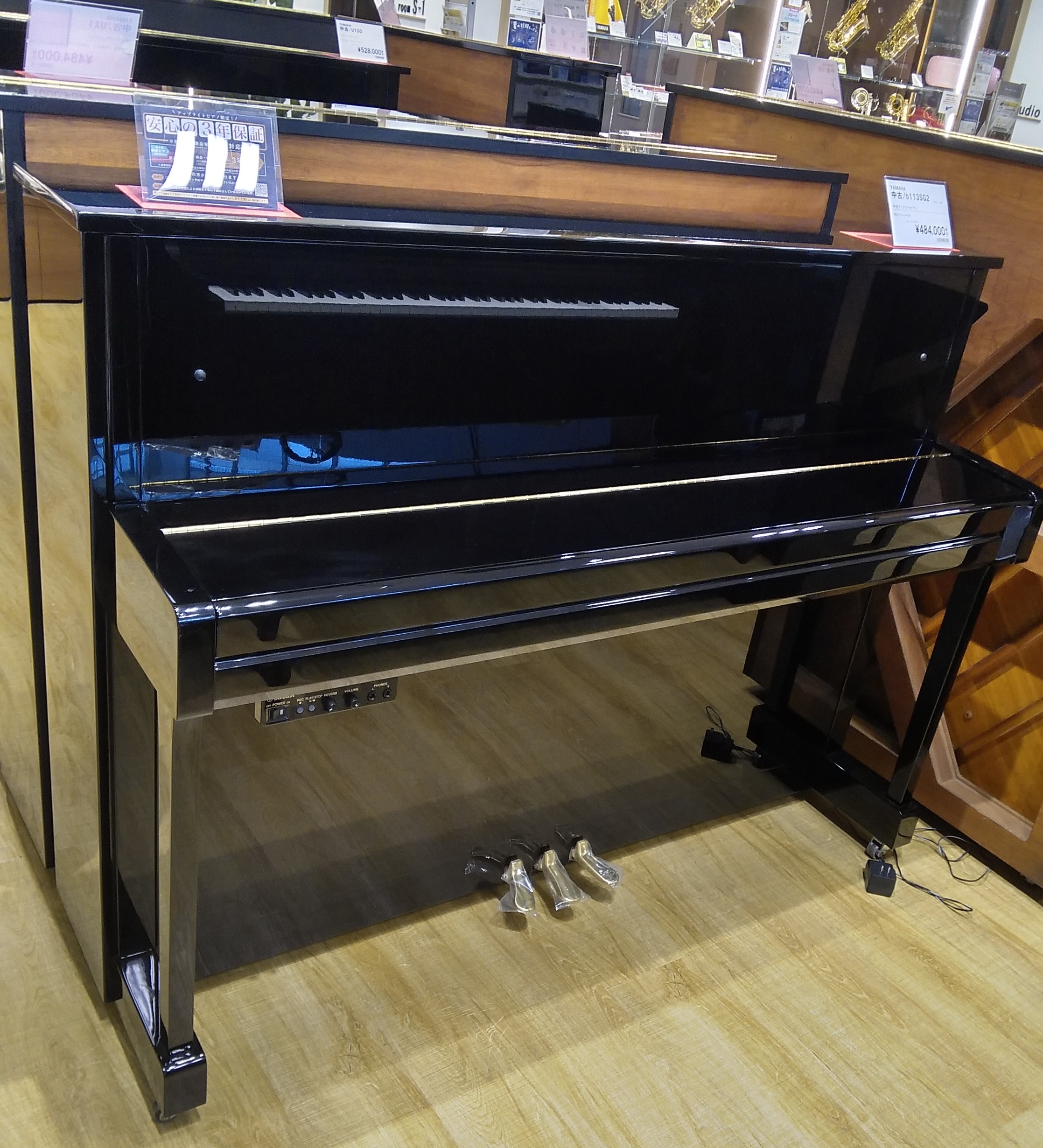 中古アップライトピアノYAMAHA b113SG2