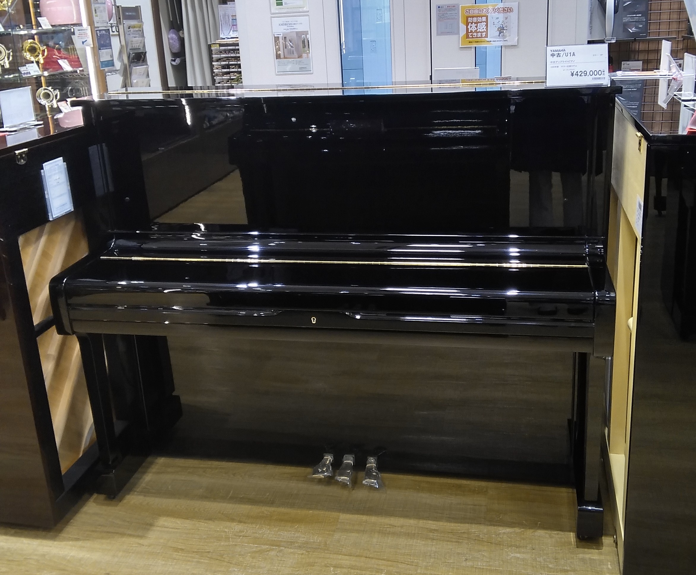 中古アップライトピアノYAMAHA U1A