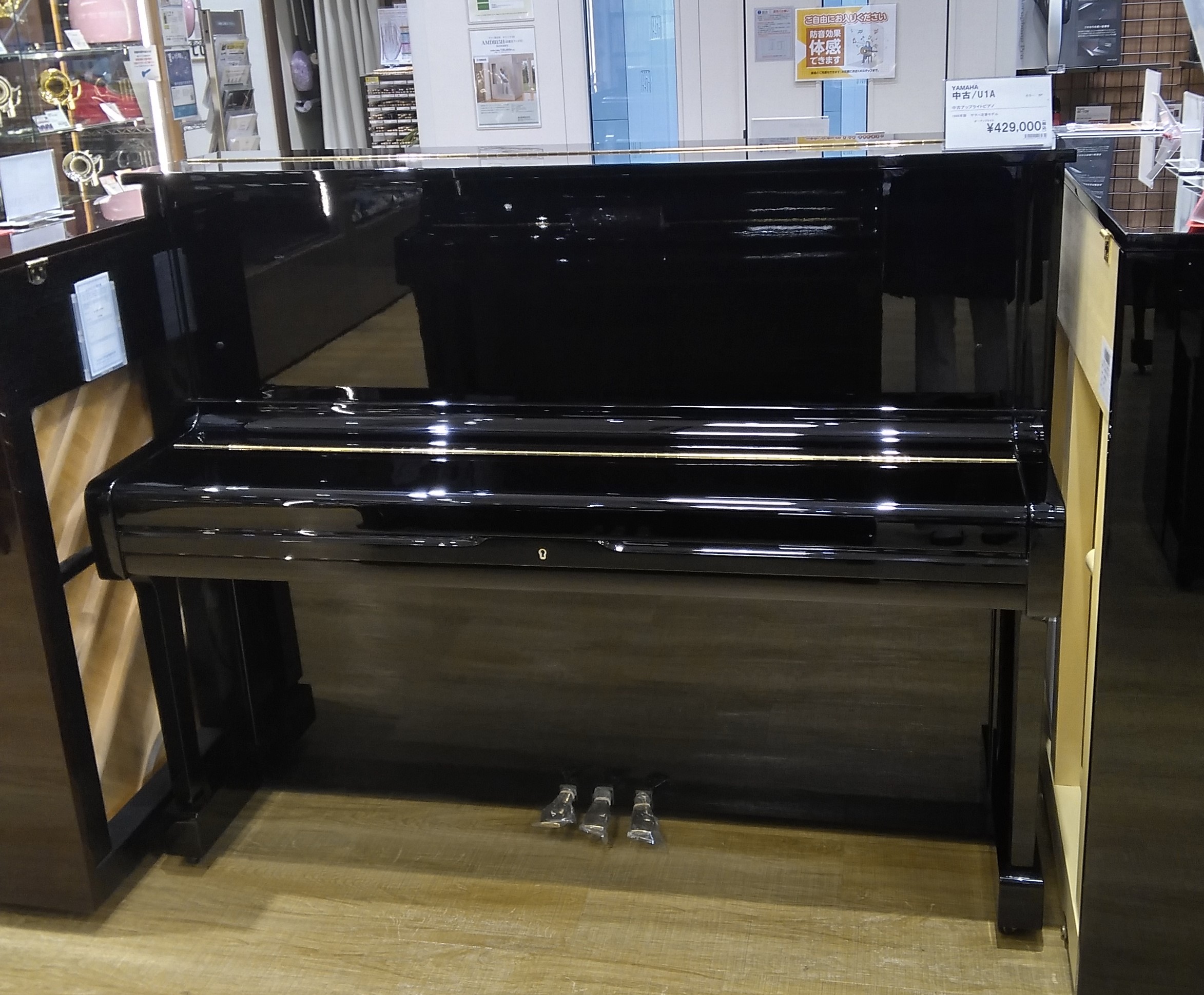 中古アップライトピアノYAMAHA　U1A