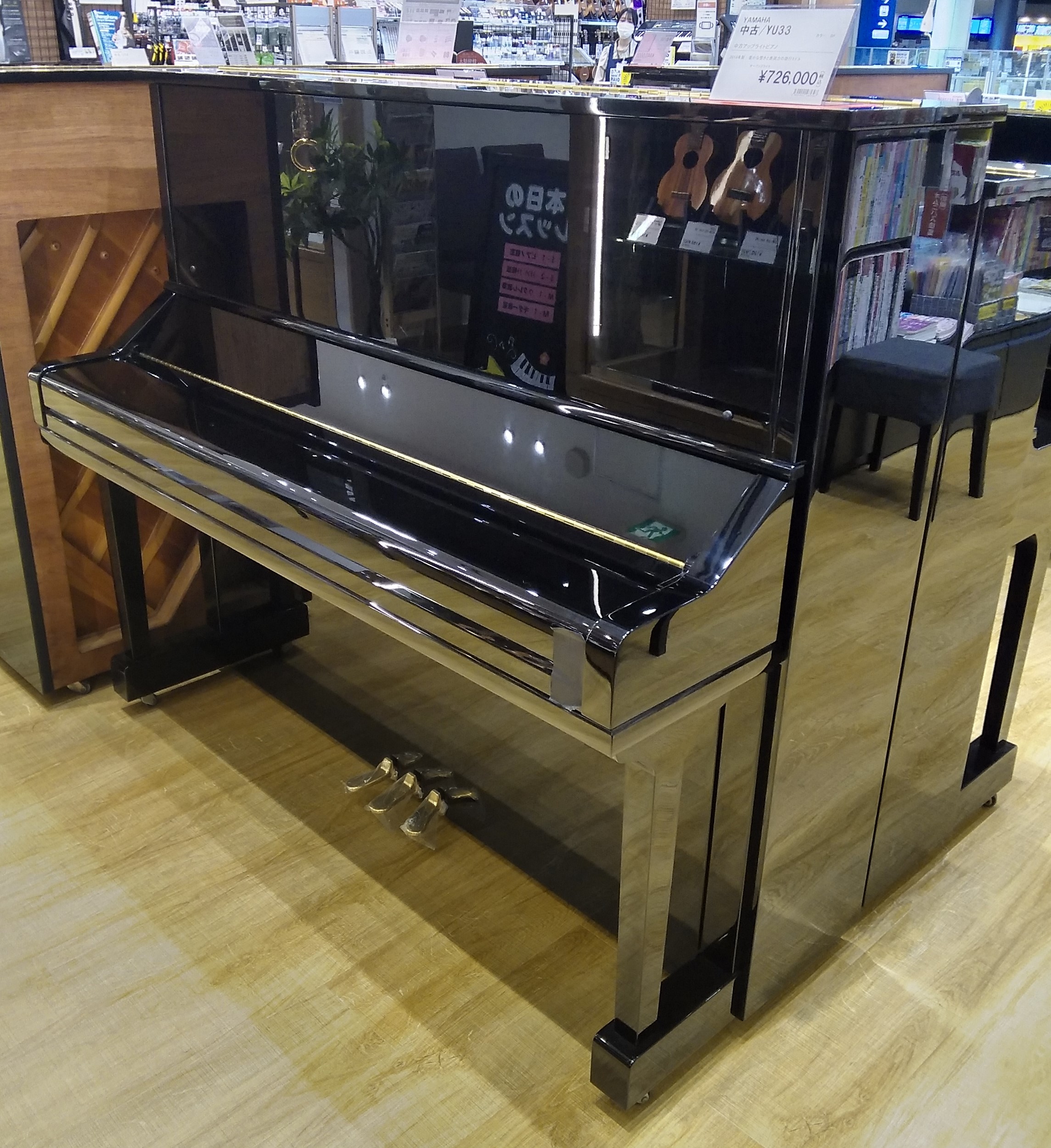 中古アップライトピアノYAMAHA YU33