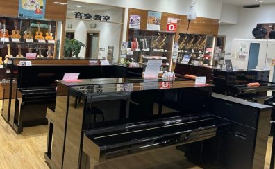 【アップライトピアノ総合ページ】アコースティックピアノ選びならお任せ下さい♪