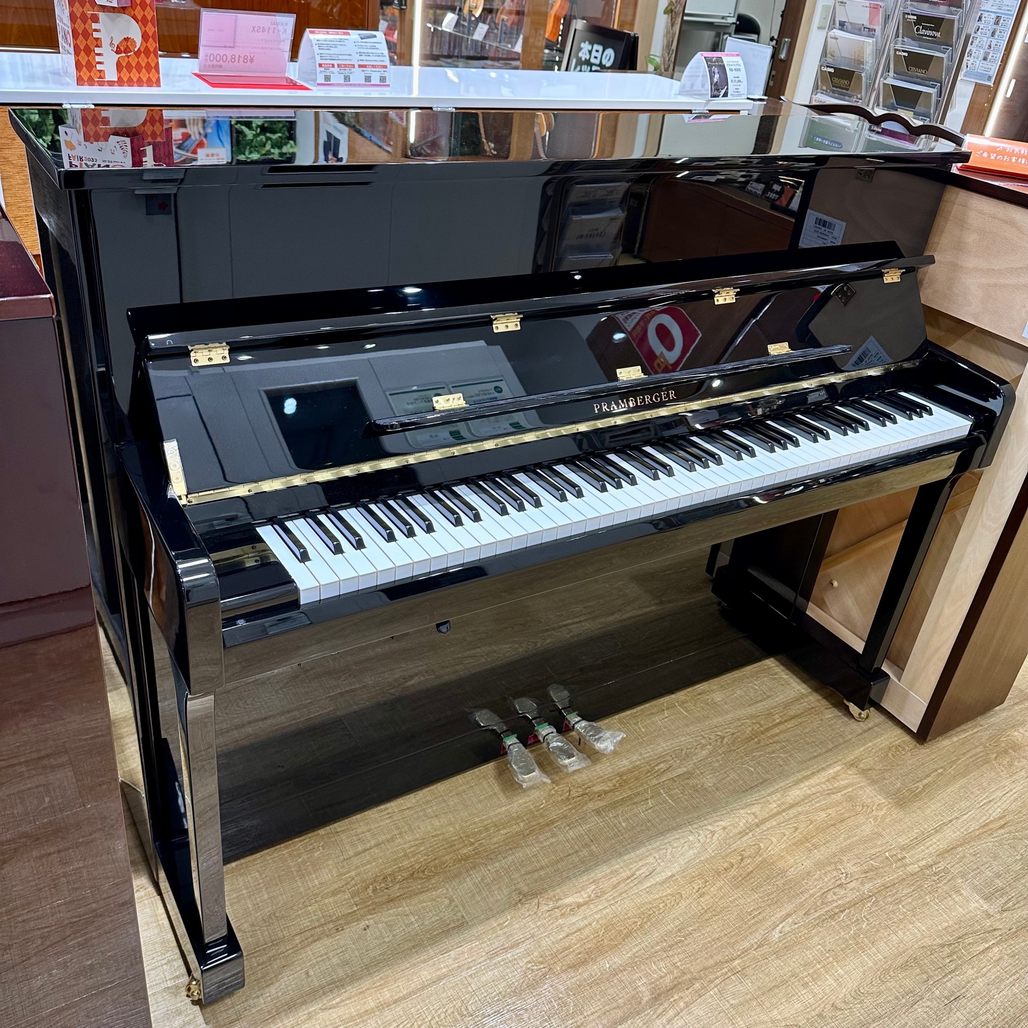 【新品】アップライトピアノPRAMBERGER PV115