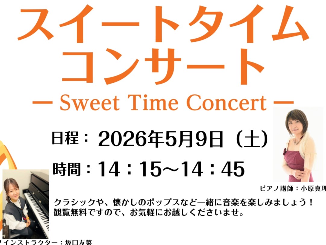 CONTENTS開催概要出演講師お問い合わせ開催概要 出演講師 お問い合わせ ご不明点、詳細はお気軽にお問い合わせください！