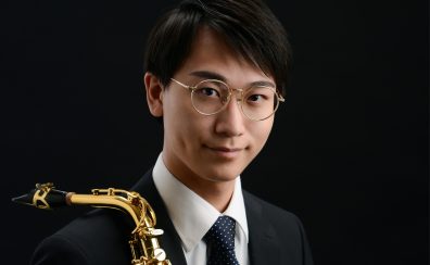 【音楽教室】サックス教室新規開講　渡邉丈留先生